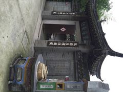 iphone_upload_pic-灶头屋里