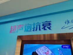 -太原丽都医疗美容医院