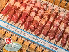 -很久以前羊肉串(大宁中心广场店)
