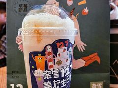 -奈雪的茶(重庆万象城北区店)