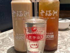 -老福洲·三十年福州味(斗东店)