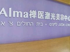 -佛山复星禅诚医院