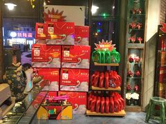 -老灶堂文创火锅(文艺路店)