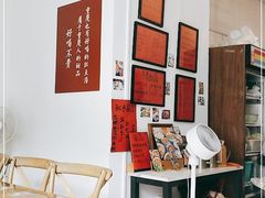 -袁妈红豆汤(重庆总店)