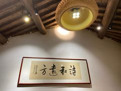 -客家大院·非遗赣南客家菜(郁孤台店)