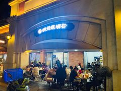 -龍城柳州螺蛳粉(群星路店)