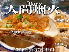 -旺角小渔村(二马路店)