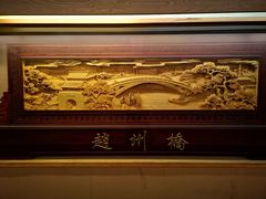-赵州桥景区