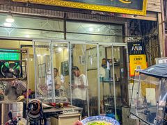 -马振面(小皮院店)