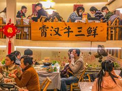 -霄汉牛三鲜湖北砂锅菜(万松园2店)