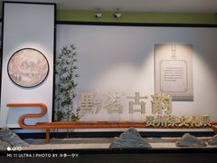 -贵州省博物馆(新馆)