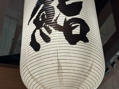 -沼津港精致料理·寿喜烧·烧鸟(漕河泾印象城店)