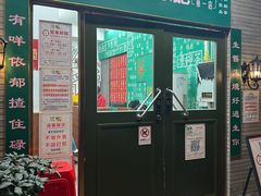 -華叔茶記