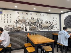 -门框胡同百年卤煮(新街口店)