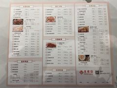 -丰收日(五角场店)