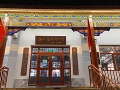 -海子诗歌陈列馆