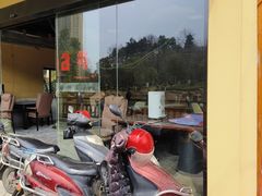 -酱湘宴餐厅(狮子山公园店)