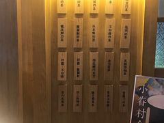 -厝内小眷村(合肥华府骏苑店)