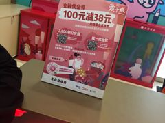 -绿茶餐厅(乐峰广场店)