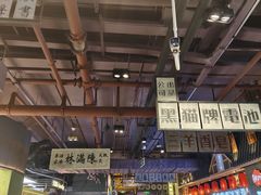 -时尚天河商业广场