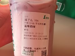 -1点点(银座和谐广场店)