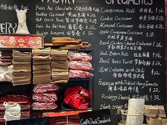 -TonTon(永康路店)
