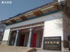-成吉思汗庙