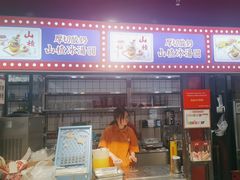 -九街淑芬掌中宝串串公司(沙坪坝店)