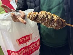 -鼓楼夜市
