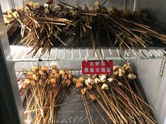 -满江红串串香(七道堰街店)