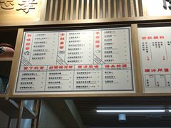 菜单-隆延茶铺(学清路驹然店)
