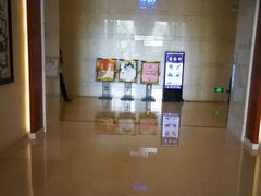 -东莞常平逸豪国际大酒店