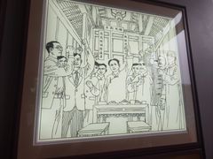 -一大会址·新天地(地铁站)