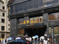 -国际饭店·帆声西饼屋(黄河路店)