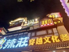 -簋街