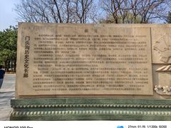 -永定河休闲森林公园