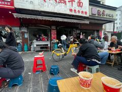 -漢味源老武汉热干面(瑞安街店)