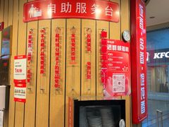 -南城香(北京南站店)