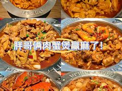 -胖哥俩肉蟹煲(淮安万达店)