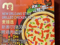 -麦德龙(虹口江湾店)