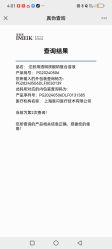 -上海漾颜医疗美容