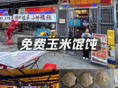 -可可大虾武汉土菜大排档(万松园1店)