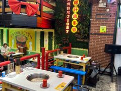 -钢管厂五区小郡肝串串香火锅(梅川路店)
