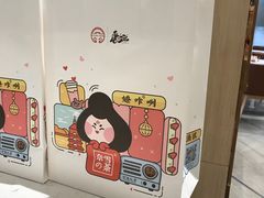 -奈雪的茶(skp店)