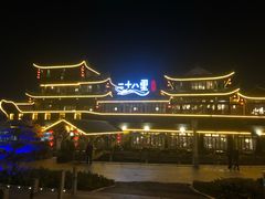 -二十八里太湖船菜(吉祥路店)