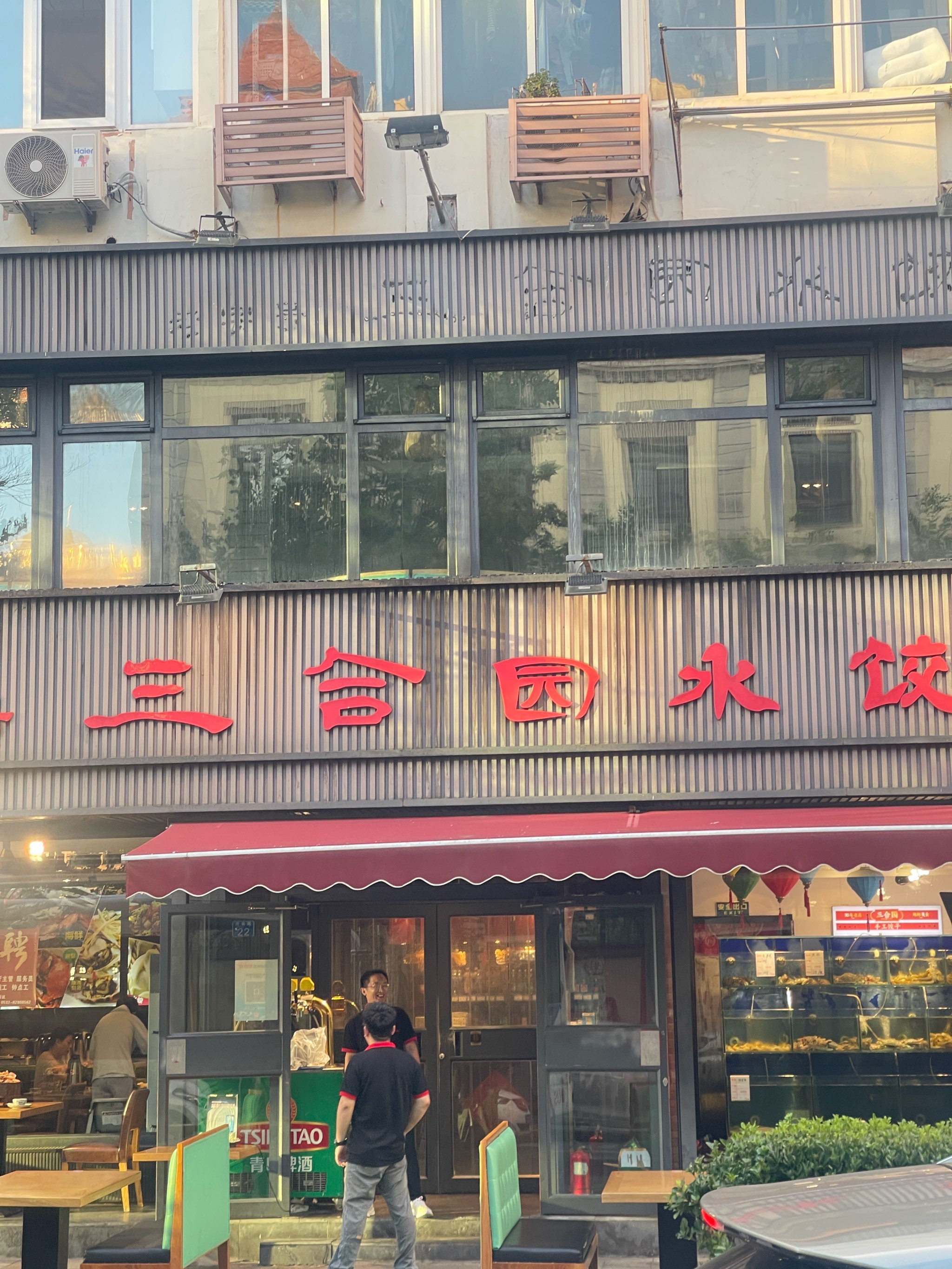 潮阳新河湾北国饭店图片