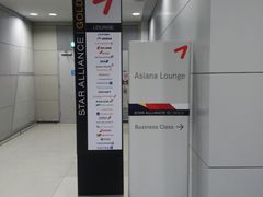 入口-首尔仁川机场ASIANA LOUNGE贵宾候机室(Incheon)