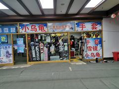 -八达岭滑雪场