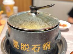 -野·大山里野生菌石锅土鸡(益田假日店)