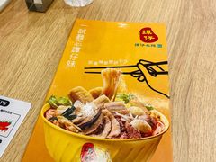 -谭仔米线(皇庭广场店)